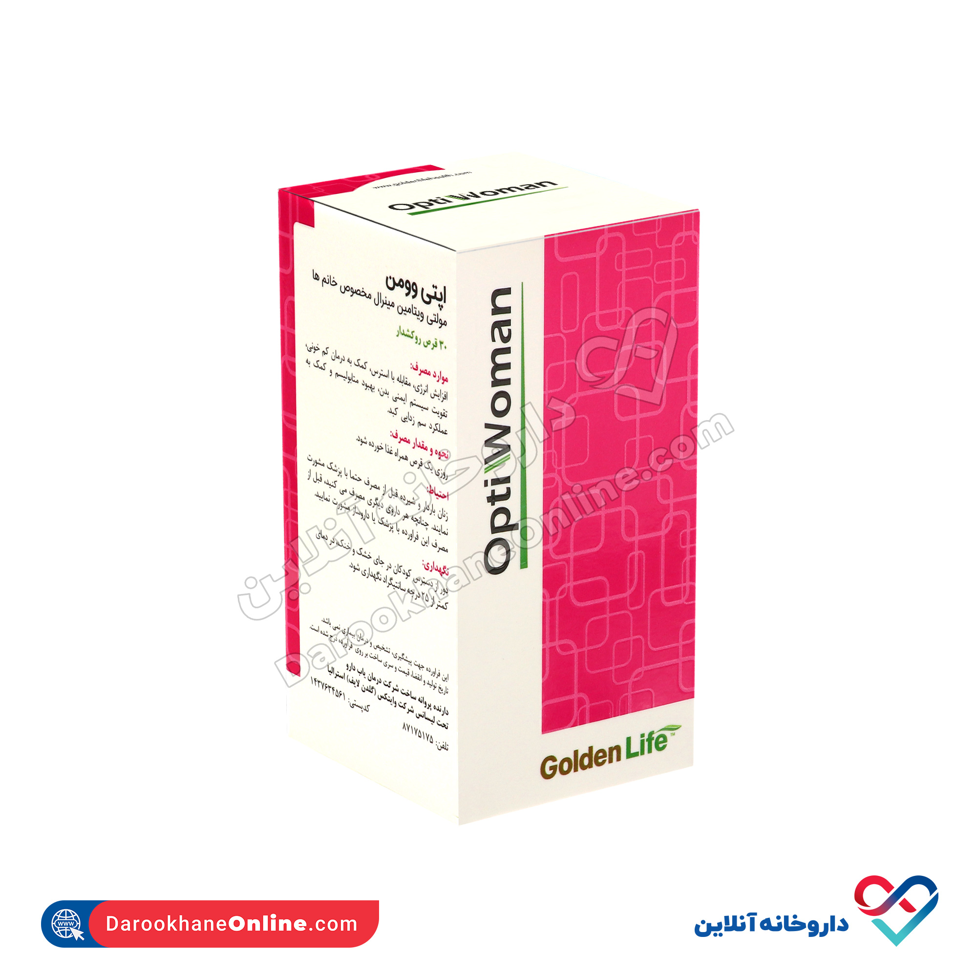 قرص اپتی وومن گلدن لایف - Image 1